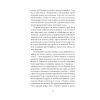 Книга Кечпенні - Чарлі Г'юстон Ще одну сторінку (9786175226131) изображение 10