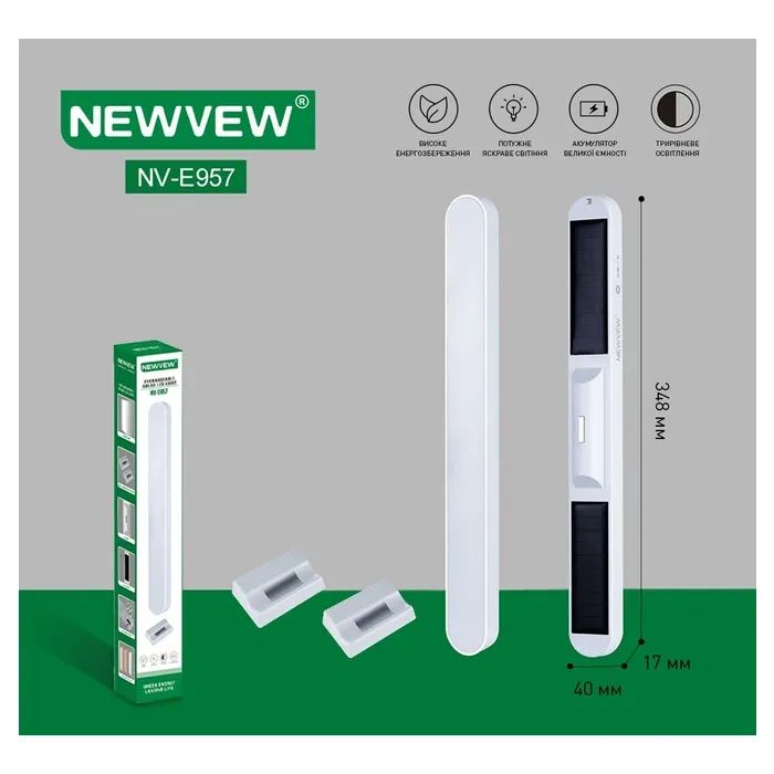 Ліхтар NEWVEW NV-E957 Solar Panel 1200mAh White (NWVW-NV-E957-WH) зображення 5