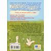 Книга Іду у 2 клас. Бешкетники. Літнє читання Активний розвиток талантів (9786170995766) зображення 2