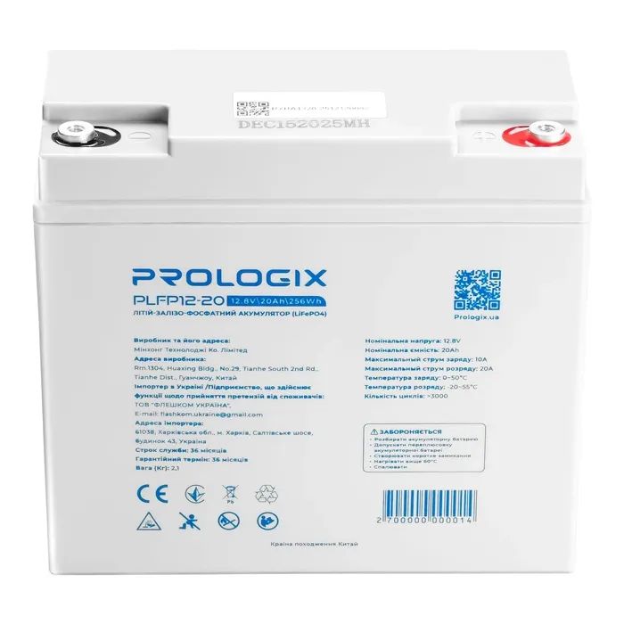 Батарея LiFePo4 Prologix 12.8V - 20Ah (PLFP12-20) изображение 4
