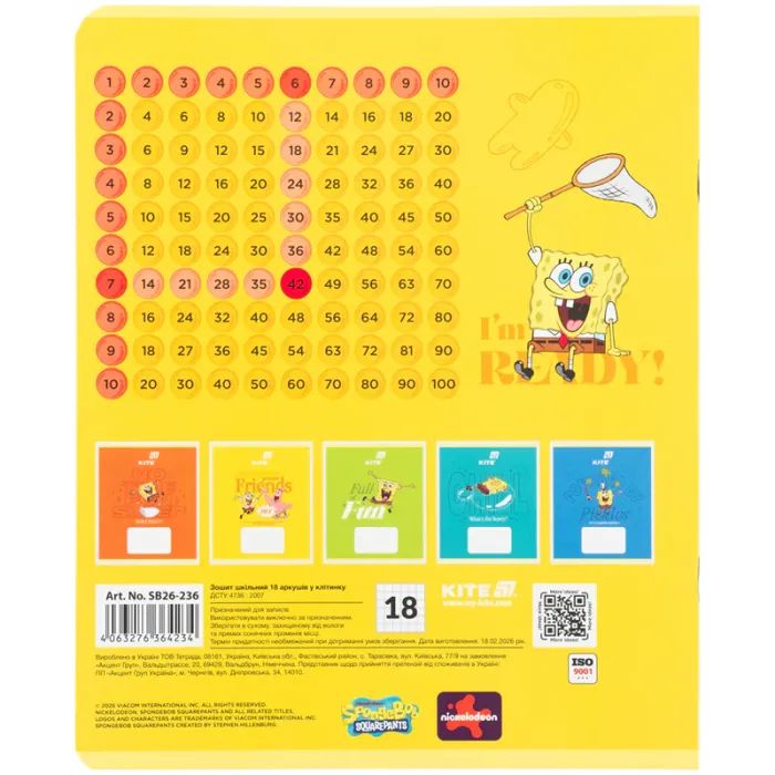 Зошит Kite Sponge Bob, 18 аркушів, клітинка (SB26-236) зображення 6