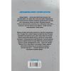 Книга Єретики Дюни - Френк Герберт КСД (9786171519381) изображение 2