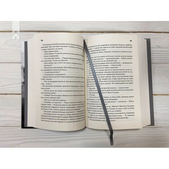 Книга Єретики Дюни - Френк Герберт КСД (9786171519381) изображение 6