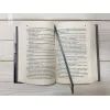 Книга Єретики Дюни - Френк Герберт КСД (9786171519381) изображение 6