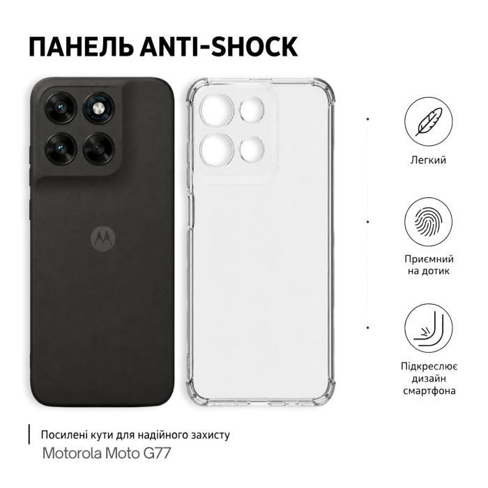 Чохол до мобільного телефона BeCover Anti-Shock Motorola Moto G77 Transparent (715700) зображення 2