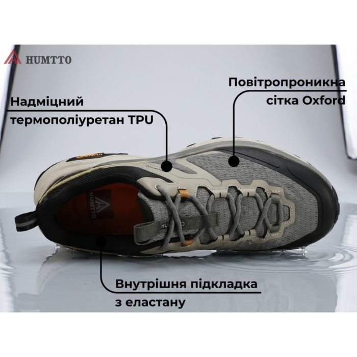Кросівки Humtto чоловічі трекінгові Marathon амортизаційні сірі 41 (360006A-2-41) зображення 6