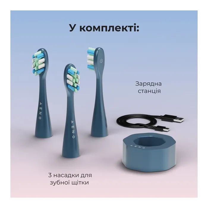 Электрическая зубная щетка AENO DB10N (ADB0010N) изображение 10