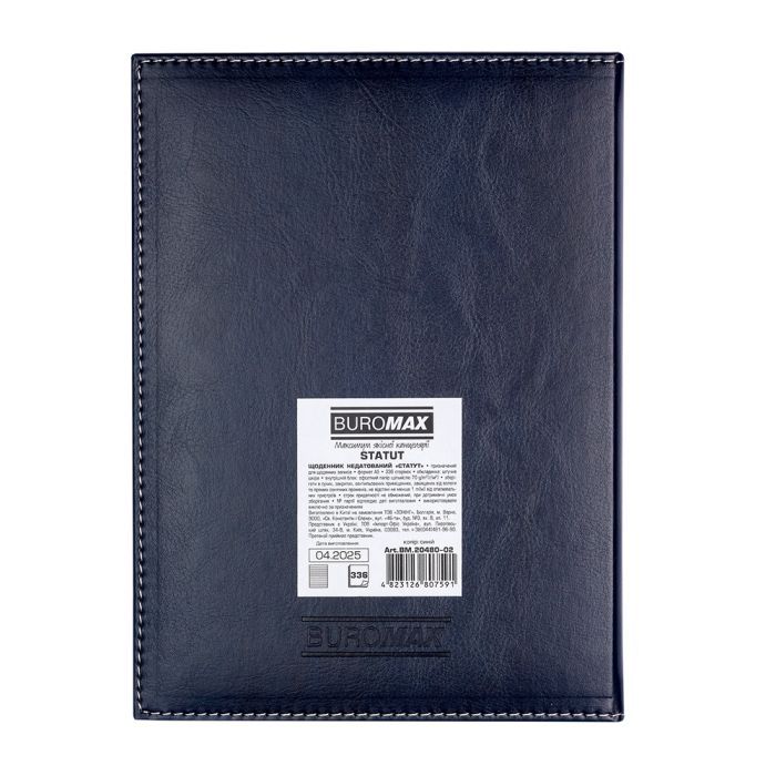 Еженедельник Buromax недатированный STATUT, A5, синий, 336 страниц (BM.20480-02) изображение 2