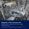 Посудомийна машина Electrolux E82LA220T зображення 12
