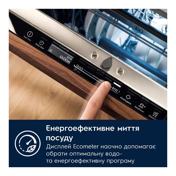 Посудомийна машина Electrolux E82LA220T зображення 8