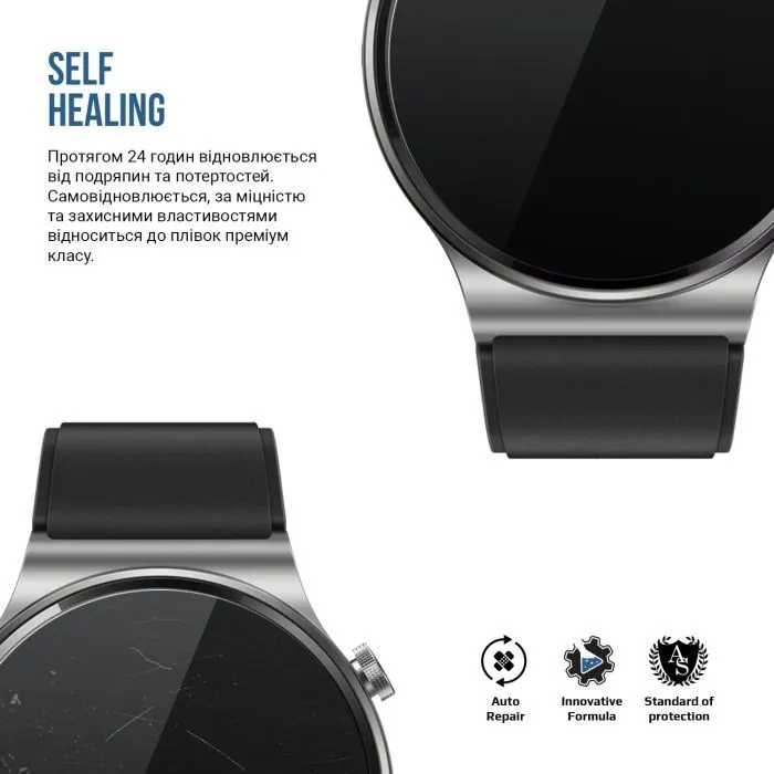 Пленка защитная Armorstandart Matte hydrogel Huawei GT2 Pro 4 pcs (ARM92053) изображение 3