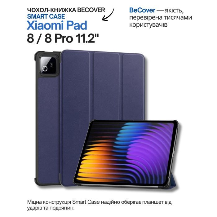 Чехол для планшета BeCover Smart Case Xiaomi Pad 8 / 8 Pro 11.2" Square (714596) изображение 8