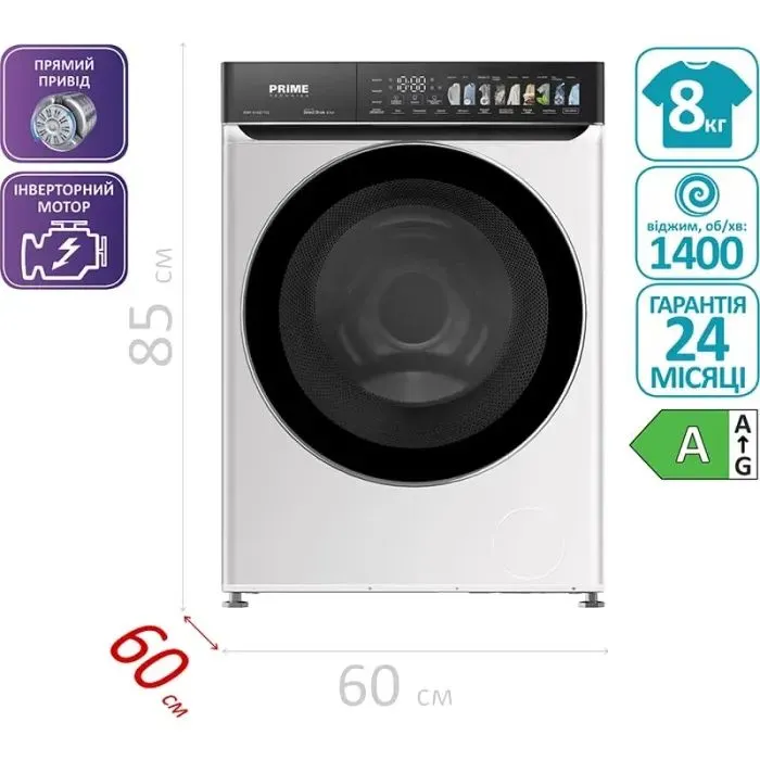 Стиральная машина PRIME Technics PWF 81497 TID изображение 2
