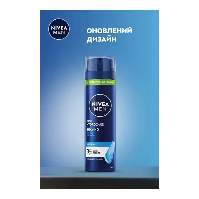 Гель для бритья Nivea MEN Hydrocare Shaving Gel 200 мл (5900017102825) изображение 7