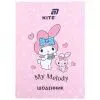 Дневник школьный Kite My Melody, твердая обложка (HK26-262-4)