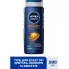 Гель для душа Nivea MEN Sport Shower Gel 500 мл (4006000010151) изображение 3