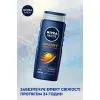 Гель для душа Nivea MEN Sport Shower Gel 500 мл (4006000010151) изображение 5