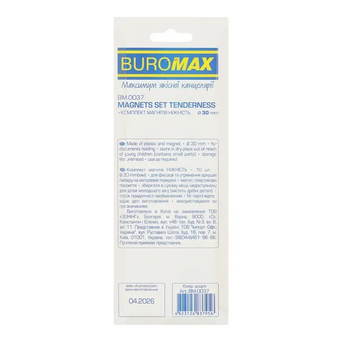 Магнит Buromax набор Нежность, 10 шт 30 мм в упаковке (BM.0037) изображение 2