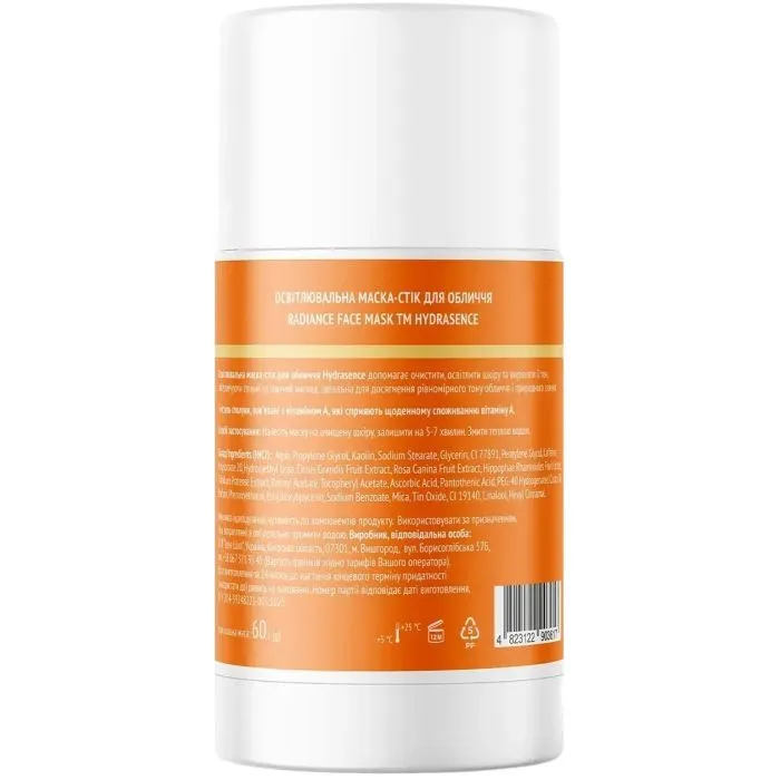 Маска для лица Hydrasence Radiance Face Mask Осветляющая Стик 4в1 60 г (4823122903617) изображение 2