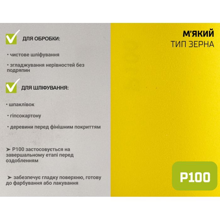 Наждачний папір Alloid на паперовій основі, 115мм х 10м, зерно 120 (SP-10120) зображення 7