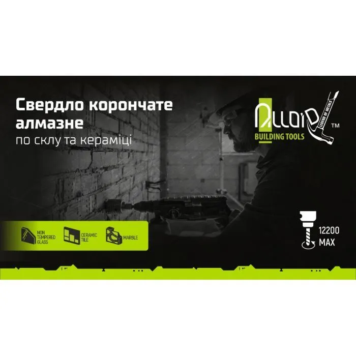Сверло Alloid корончатое, алмазное, по стеклу и керамике, 20мм, с центровочным сверлом (GS-70020) изображение 4