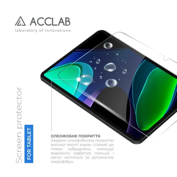 Скло захисне ACCLAB Full Glue ESD Xiaomi Redmi Pad Pro 5G (1283126629983) зображення 3
