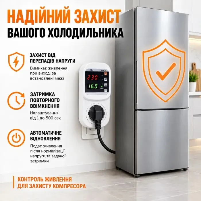 Реле напруги XoKo SP-P16 SafePlug, 16A, 3680W (SP-P16) зображення 10