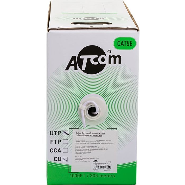 Кабель мережевий Atcom UTP 305м cat.5e Standart CCA (3799) зображення 3