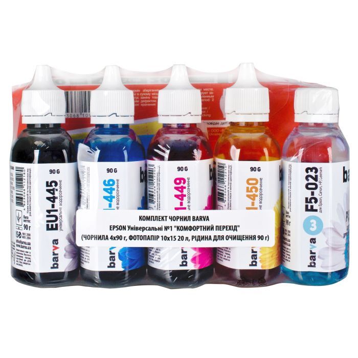 Чернила Barva Epson universal 1, water-soluble, 90г CYAN (EU1-446) изображение 2