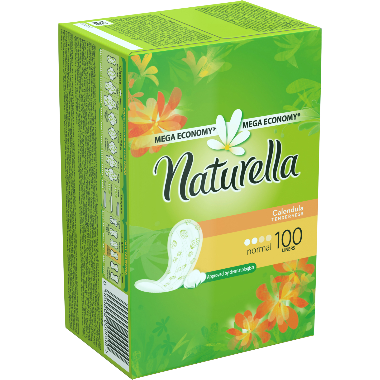 Ежедневные прокладки Naturella Мягкость календулы Normal 100 шт (8001090603722)