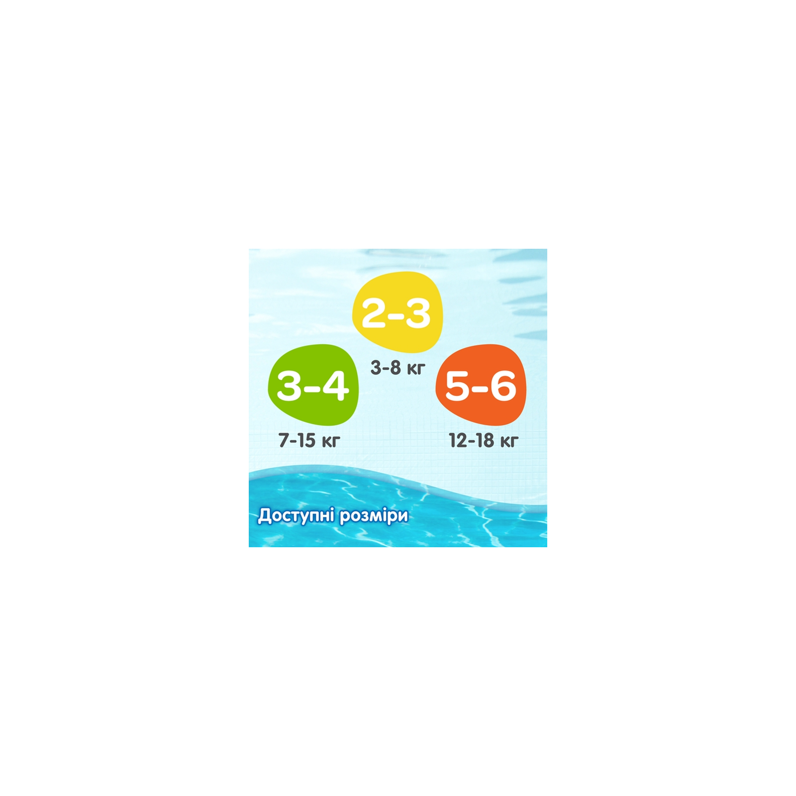 Підгузки Huggies Little Swimmer 3-4 (7-15 кг) 12 шт (36000183399) зображення 7