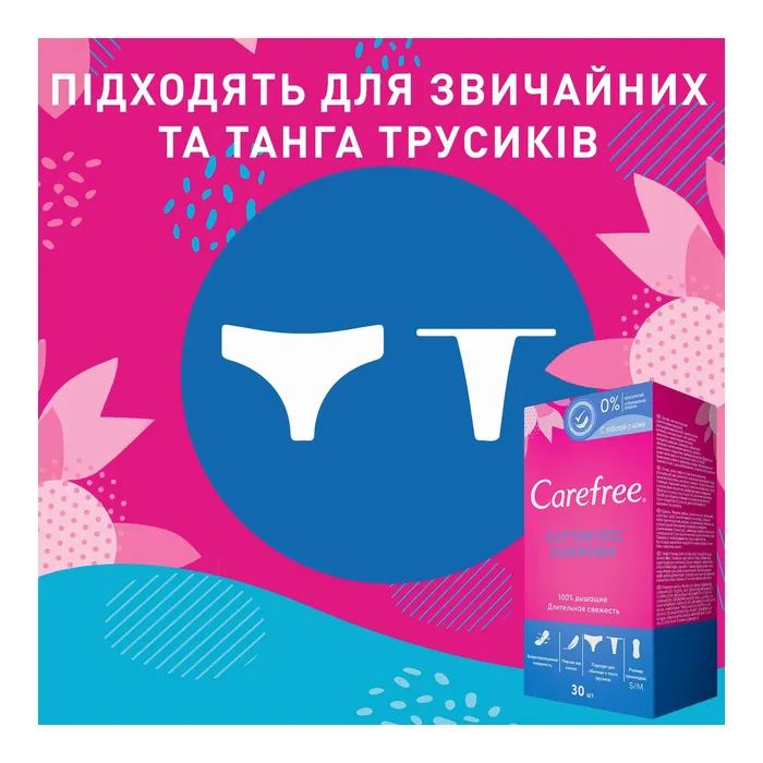 Щоденні прокладки Carefree Flexi Form Fresh 18 шт. (3574661064345/3574661565026) зображення 2