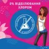 Щоденні прокладки Carefree Flexi Form Fresh 18 шт. (3574661064345/3574661565026) зображення 4