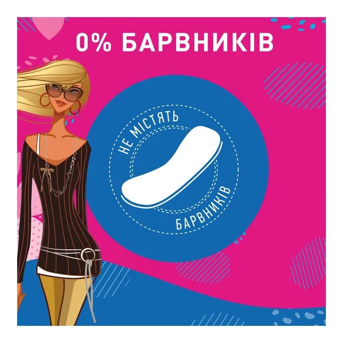 Щоденні прокладки Carefree Flexi Form Fresh 18 шт. (3574661064345/3574661565026) зображення 5