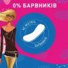 Щоденні прокладки Carefree Flexi Form Fresh 18 шт. (3574661064345/3574661565026) зображення 5