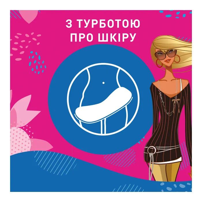 Щоденні прокладки Carefree Flexi Form Fresh 18 шт. (3574661064345/3574661565026) зображення 6