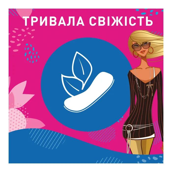 Щоденні прокладки Carefree Flexi Form Fresh 18 шт. (3574661064345/3574661565026) зображення 9