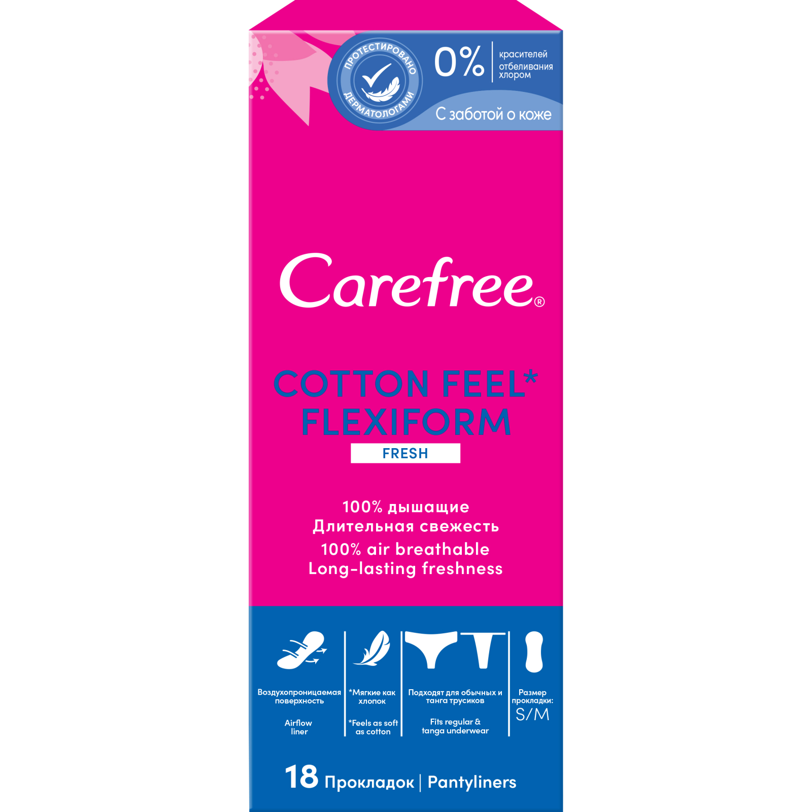 Ежедневные прокладки Carefree Flexi Form Fresh 18 шт. (3574661064345/3574661565026)
