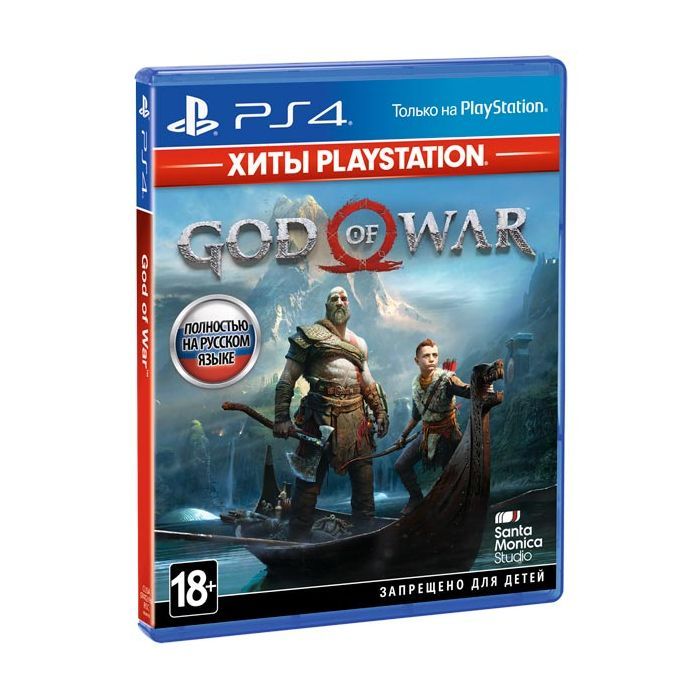 Игра Sony God of War (Хиты PlayStation) [PS4, Russian version] (9808824)