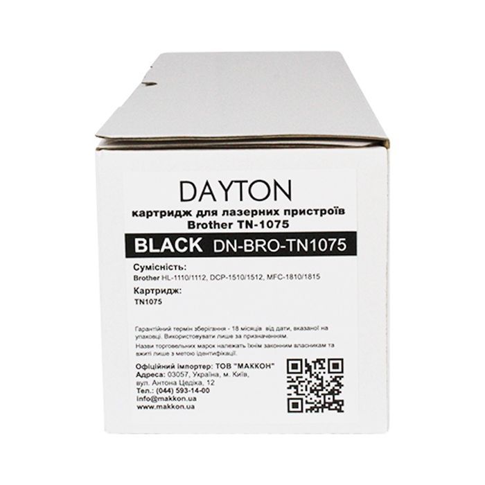 Картридж Dayton Brother TN-1075 1k (DN-BRO-TN1075) изображение 8