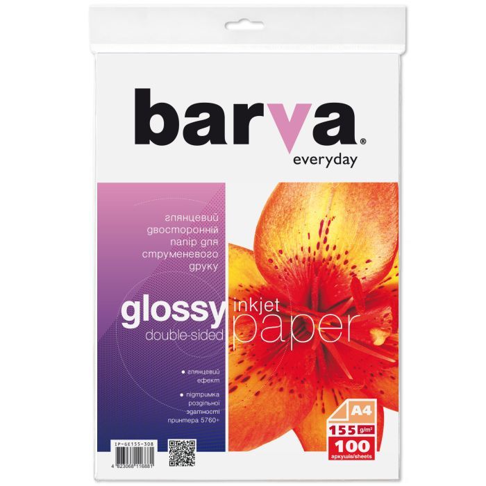Фотобумага Barva A4 155г Everyday Glossy double-sided100с (IP-GE155-308)