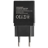 Зарядное устройство Florence 2USB 2A + Type-C cable black (FL-1021-KT)
