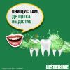 Ополіскувач для порожнини рота Listerine Total Care Захист ясен 250 мл (3574661397719/3574661397641) зображення 5