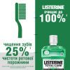 Ополіскувач для порожнини рота Listerine Total Care Захист ясен 250 мл (3574661397719/3574661397641) зображення 6