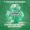 Ополіскувач для порожнини рота Listerine Total Care Захист ясен 250 мл (3574661397719/3574661397641) зображення 8