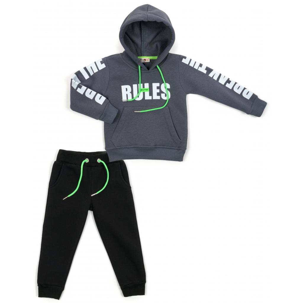 Спортивний костюм Smile "RULES" (4106-98B-gray)