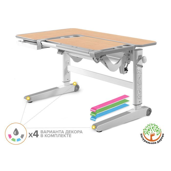 Парта Mealux Kingwood Multicolor MG (BD-820 MG/MC)