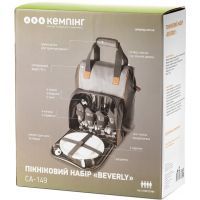 Набір для пікніка Кемпінг Beverly (4823082715916) зображення 8