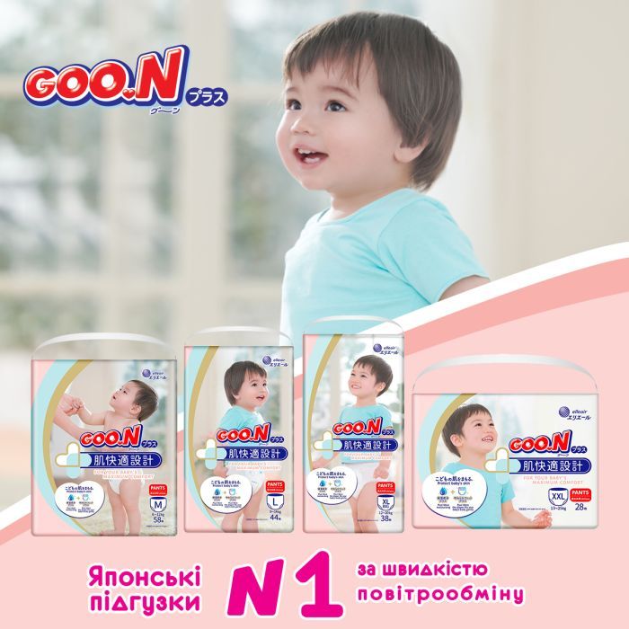 Підгузки GOO.N Plus Трусики 13-25 кг XXL унісекс 28 шт (843351) зображення 11