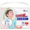 Підгузки GOO.N Plus Трусики 13-25 кг XXL унісекс 28 шт (843351)